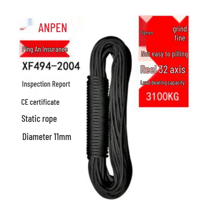 

ANPEN 11mm Static Climbing & Safety Rope