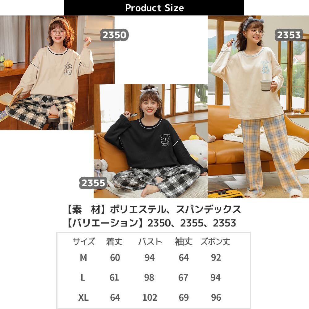 Cute Pajamas and Loungewear Long Sleeves and Pants [FUPUONE] Set, (JP, Alphabet, M, 2350)