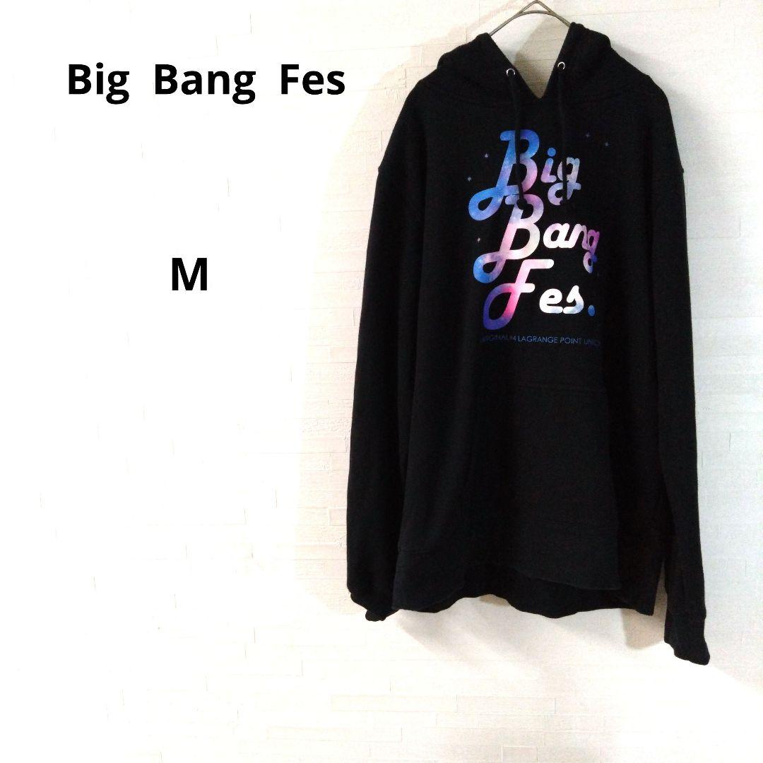 

[USED] Big Bang Fes. Hoodie with Logo, Black, Size M