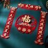 Red Spring Festival Door Stickers 3D Fuzi Door Sticker Wall Window Glass Stickers  Door