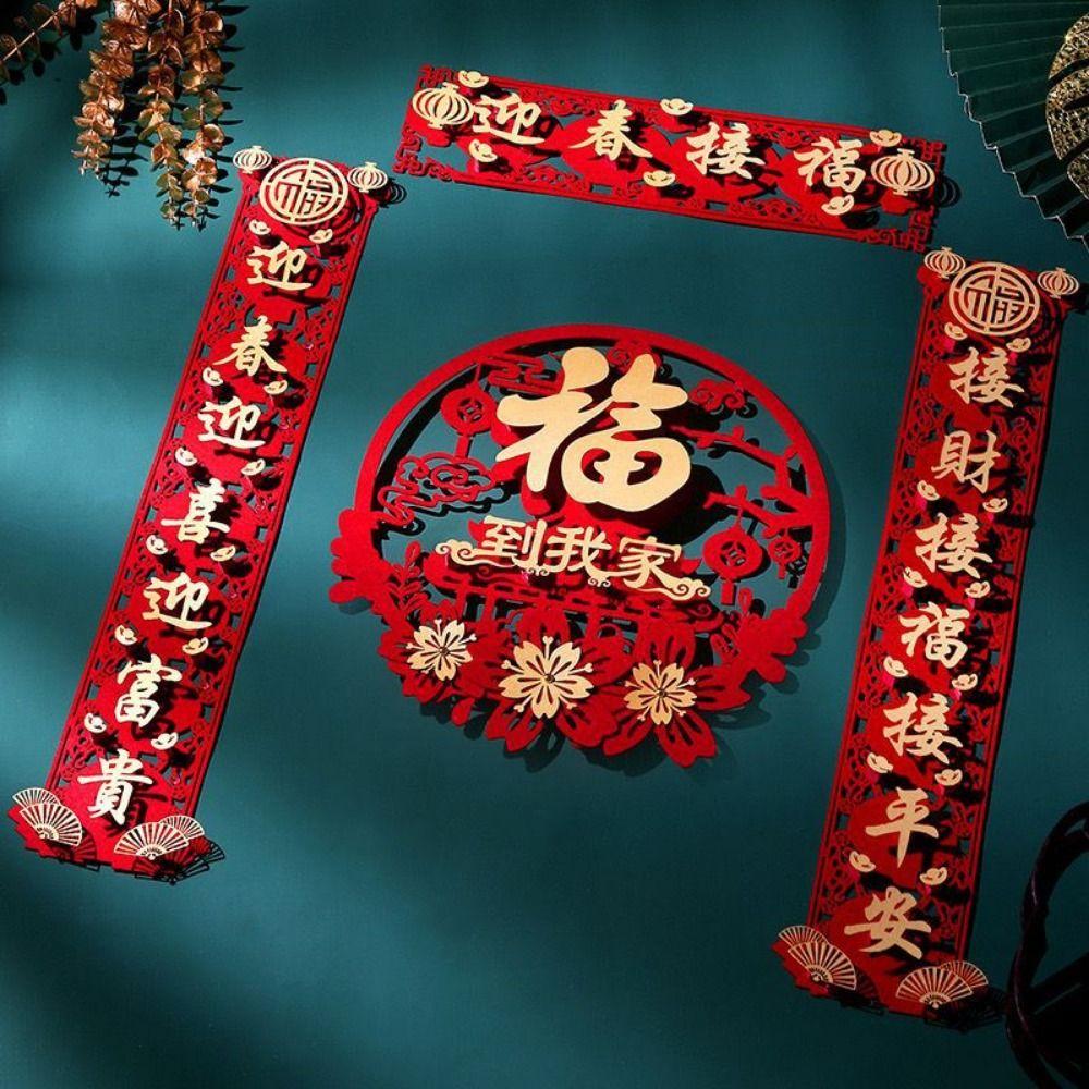 Red Spring Festival Door Stickers 3D Fuzi Door Sticker Wall Window Glass Stickers  Door