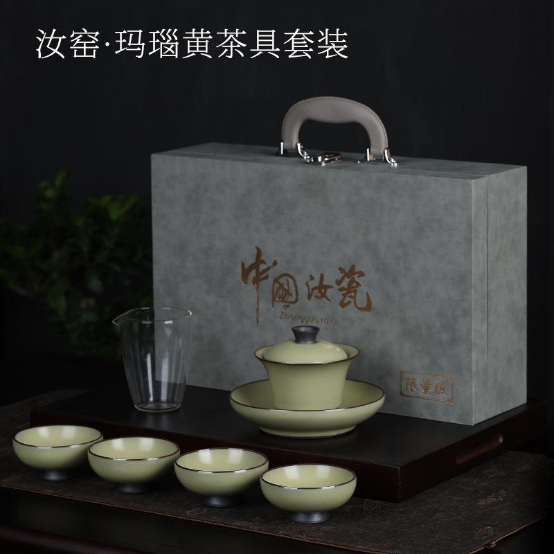 Xia Ni high-end iron tire Ru kiln tea set Tianqing master Ru kiln Ru porcelain tea making Kung Fu cover bowl teacup gift