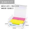 KOKUYO Sticky Strong K2 75mm X Neon 90 Sheets X 20 7 Notes, Adhesive, Series, 75mm, Colors, Packs, Colors, K2ME-KN7575X20