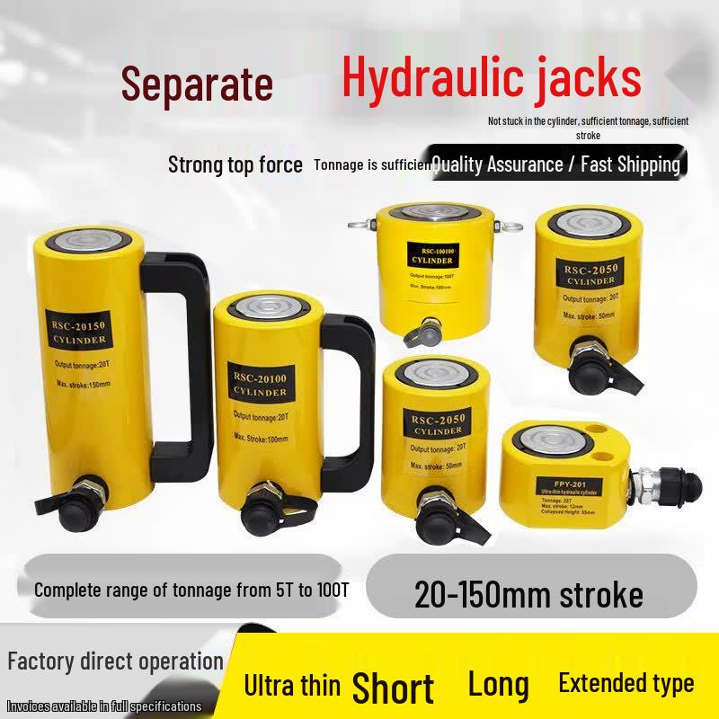 Giant Shield Hydraulic Jack (CN version)