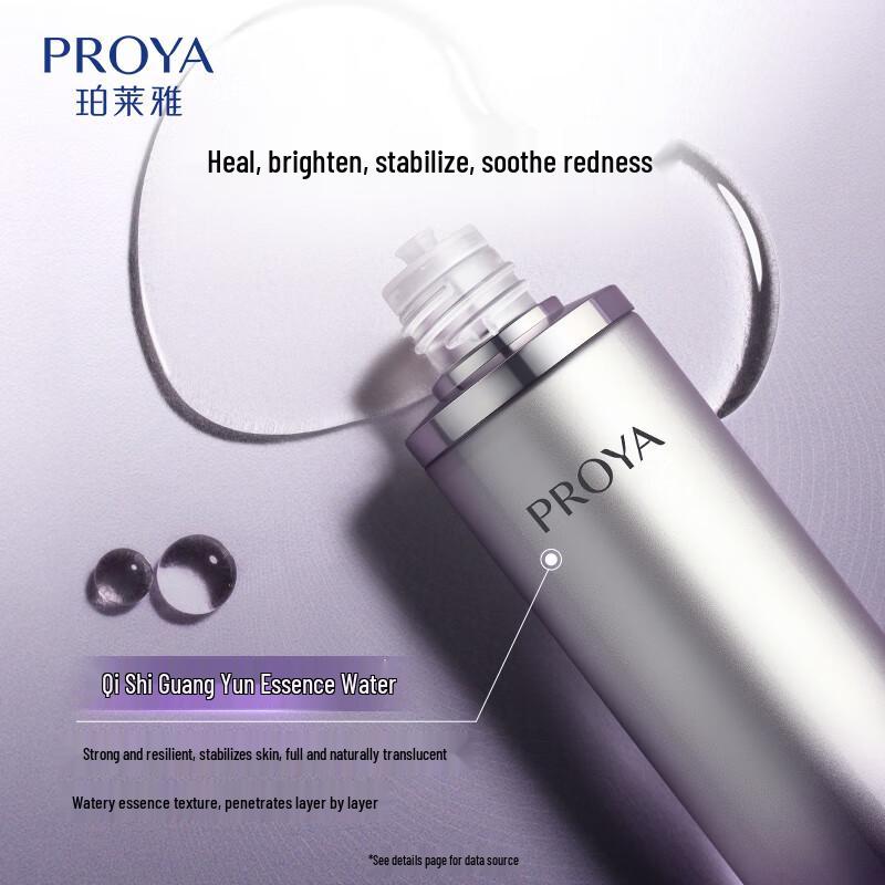 PROYA Brightening & Firming Essence Toner