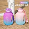 Water Bottle Ton Ton Barrel Bounce Cover Large Capacity Sports Fitness Portable Water Cup Anti-drop High Temperature Cup Printing