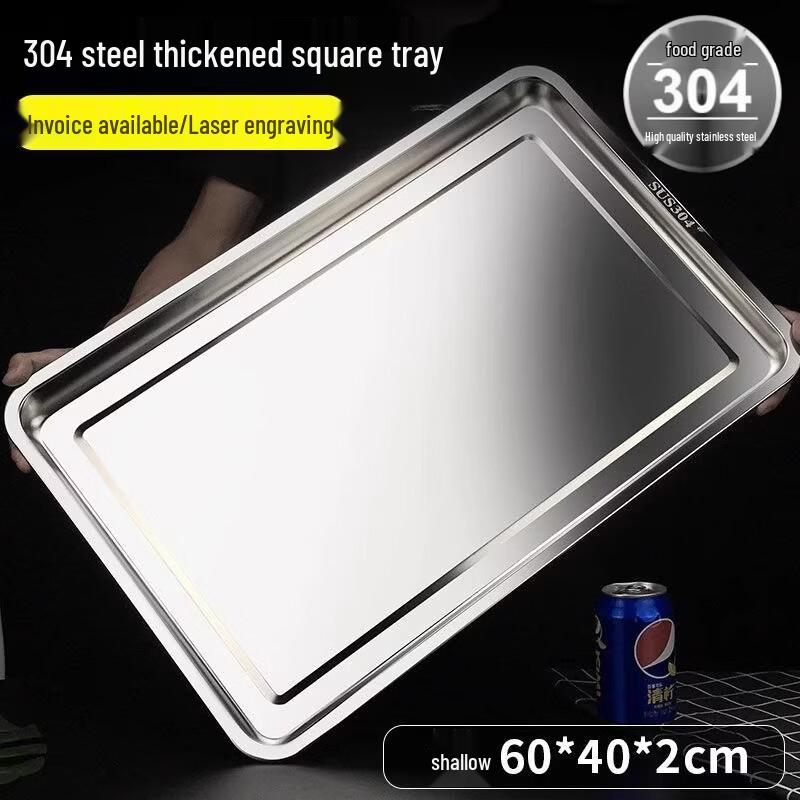 

Stainless Steel Rectangular Multipurpose Tray