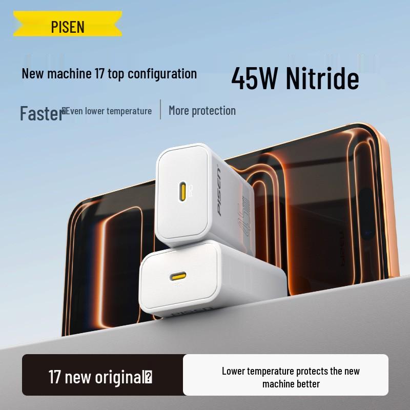 PISEN 45W GaN Fast Charger for iPhone 16/17 Pro - New Product