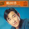 7inch Record KOJI TSURUTA  Tsurutakouji compactDeluxe SVC372 VICTOR Japan Japanese Enka Used