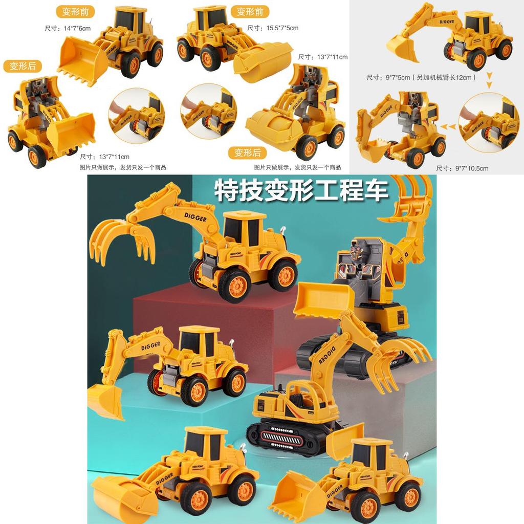 Childrens Inertia Collision Deformation Construction Vehicle Toy For Boys Educational Play