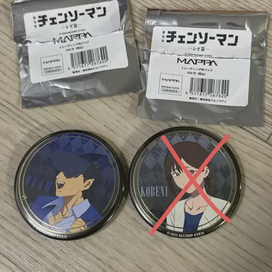 

Chainsaw Man Bookstore Popup Store Edition Badge