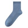 Men's Spring and Autumn Pure Cotton Anti-odor and Sweat-absorbing Boneless Socks, Autumn and Winter Solid-color Socks Trend