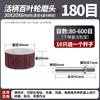 JunDingYing Mounted Flap Wheel Sanding Head