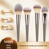 Champagne Gold Multi-Use Makeup Brush for Foundation, Blush, Powder, Eyeshadow, and Mask Application
