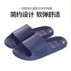 Cool slippers women's summer non-slip bathroom new home home wear cool slippers