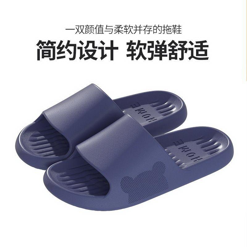 Cool slippers women's summer non-slip bathroom new home home wear cool slippers