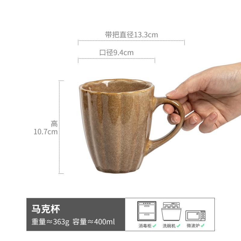 Retro Coffee Cup Kiln Change Vertical Pattern Mug Ceramic Cup Home Office Water Cup Milk Breakfast Cup