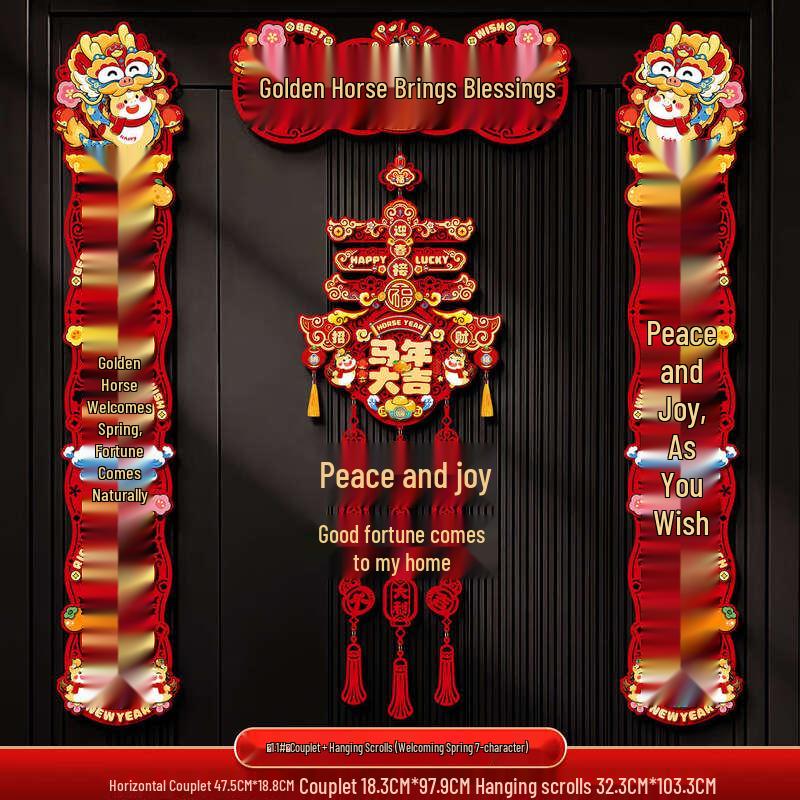 Handun Year of the Horse 3D Spring Festival Decoration