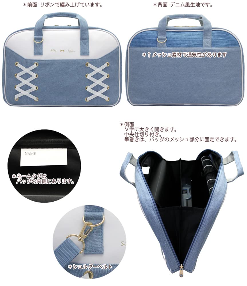 Calligraphy Set Silky Ribbon Thick Brush with Ruled Pencil (Standard Set)