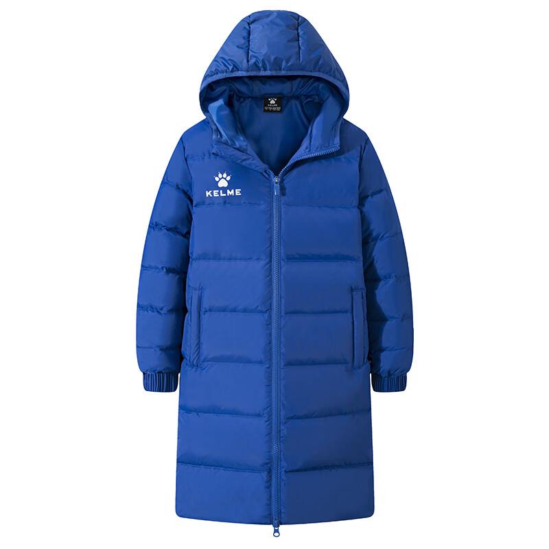 KELME Kids  Long Hooded Down Jacket 140