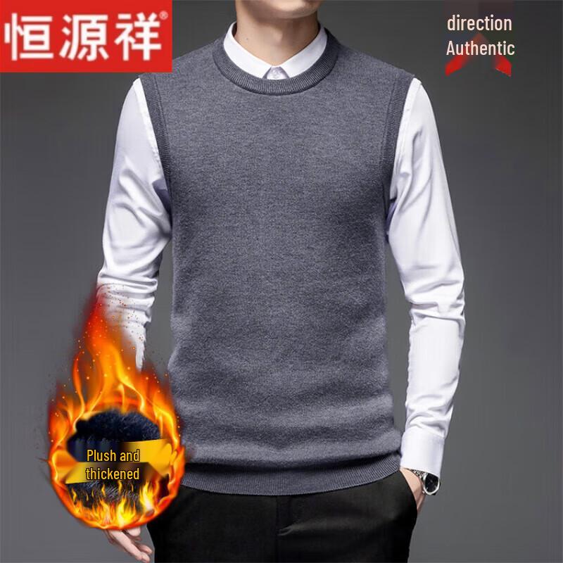 Hengyuanxiang Men's Wool Blend Knitted Vest
