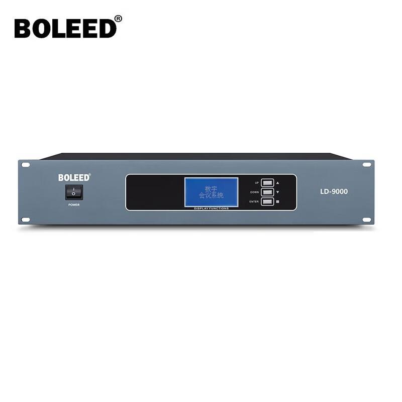 

BOLEED Professional Wired Digital Conference System Host (CN version)