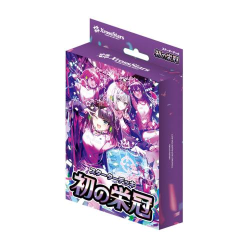 Xross Stars Starter Deck "First Crown