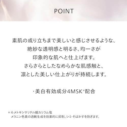 SHISEIDO Benefiance Polvere Illuminante per la Cura della Pelle 25g Bellezza Medicinale forma Fragranza floreale verde Trasparenza del viso