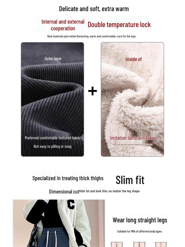 2024 Women's Winter Fleece-Lined Lambswool Sweatpants - Extra Long, Thickened Joggers with Cuffed Corduroy Design