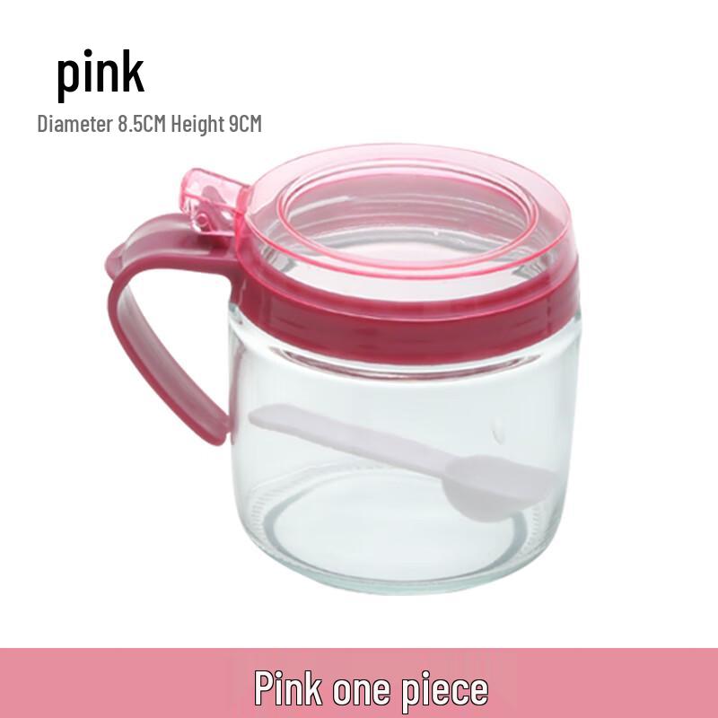 Beiyi Pin Glass Kitchen Seasoning Jar Set
