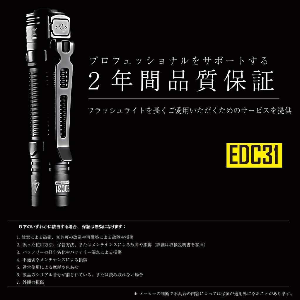 NITECORE EDC31 Rechargeable Flashlight with 4 Brightness Lock IP68 Waterproof and 3500 and Retractable Keychain Japanese Ultra-Slim, High-Performance