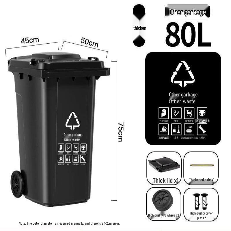 Orange Central 80L Outdoor Waste Bin