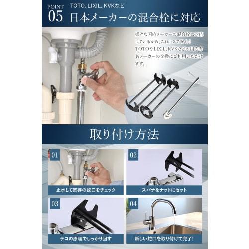 Multi-function Wrench Set with Ratchet Mechanism for Faucet Replacement and Plumbing Repairs In Tight Spaces. Suitable for Kitchens, Bathrooms, and Ho