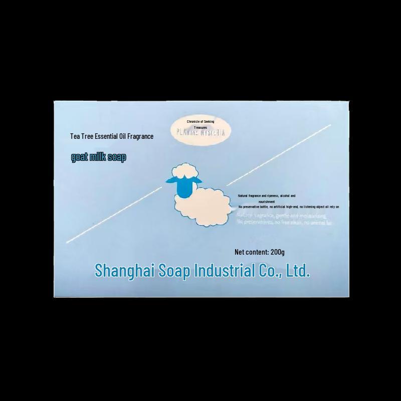 Xunweiji Tea Tree & Goat Milk Soap