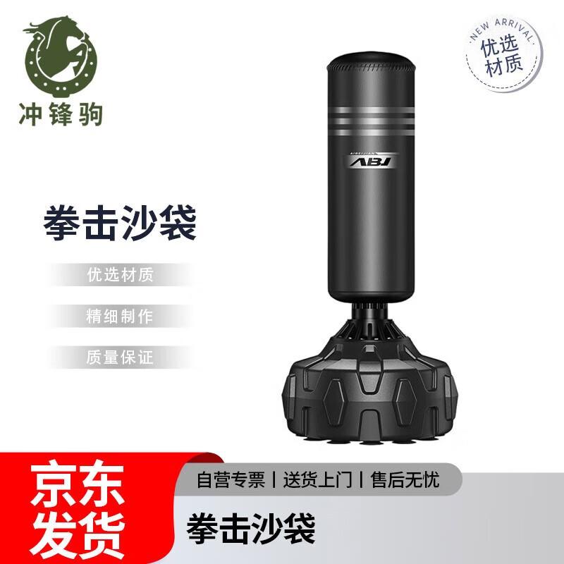 Chongfengju Freestanding Boxing Sandbag Set