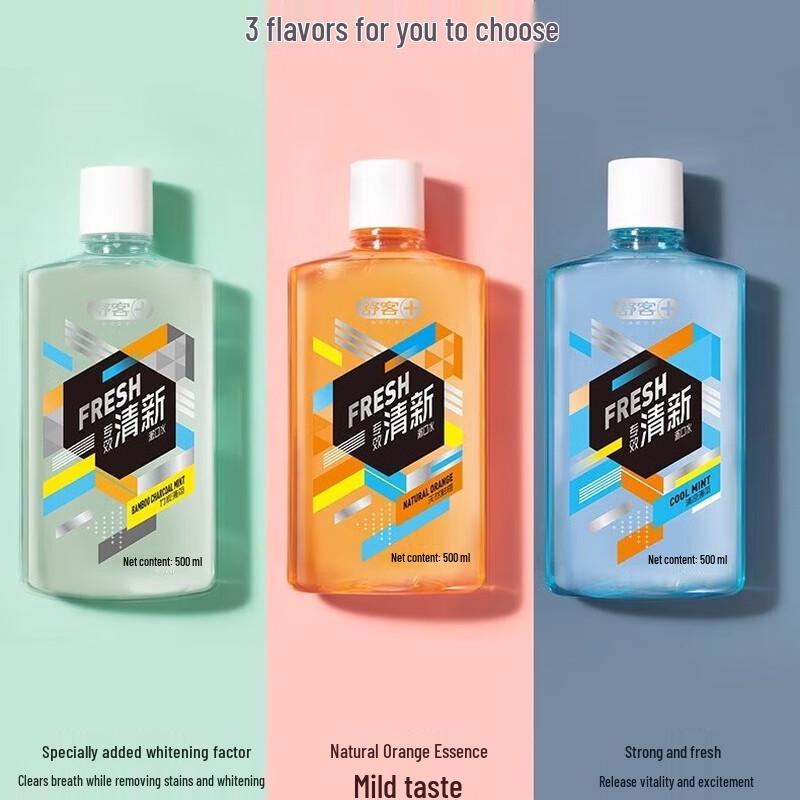 Saky Fresh Breath Mouthwash (Bamboo Charcoal Mint) 500ml x3