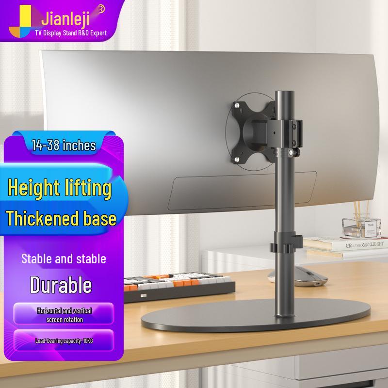 Jianleji Rotatable & Liftable VESA Monitor Stand