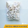 17colos 500g Compatible  Small Particle Blocks Brick Single  Multi-spec Mixed Creative Assembly Diy Building Blocks Loose