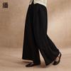 Women's High-Waist Wide-Leg Casual Trousers