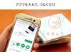 DATA iPhone Smartphone CD Import Connection I-O iOS/Android/Wi-Fi "CD Record" CDRI-W24AIW