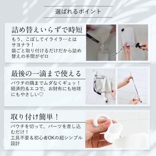 Official Manufacturer Refill: Sanki MS-6LB Mini Series Light Blue Hanging Shampoo Bottle (No Refill Required)