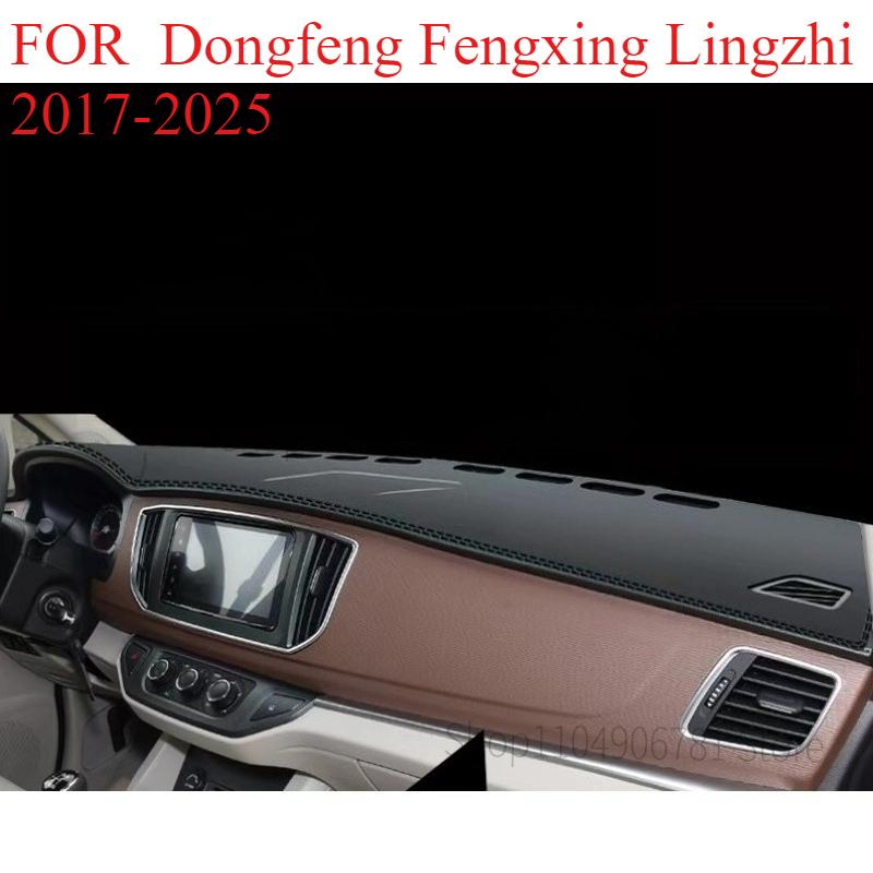 

FOR Dongfeng Fengxing Lingzhi 2017-2025 Car Dash Mat Dashmat Dashboard Mat Cover Sun Shade Dash Board Cover Carpet Accessories front B