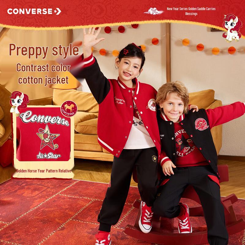 Converse Boy's Padded Baseball Jacket