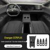Changan CS75plus HEV Center Console Silicone Gear Shift Protective Pad - Blue Whale Edition