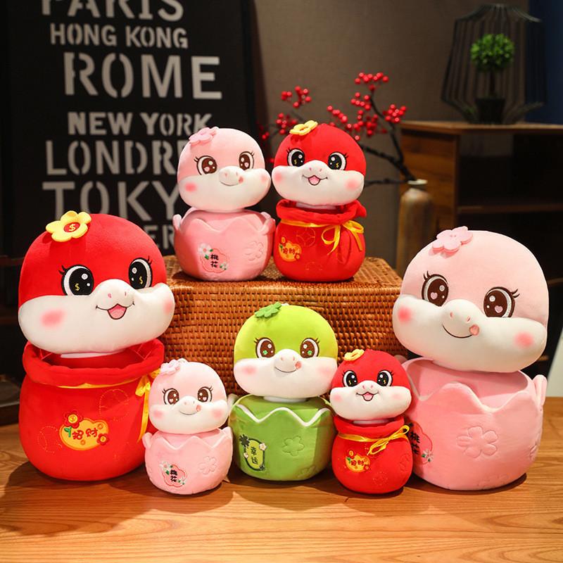 Chinese Year New Zodiac Snake Plush Toy Stuffed Animal Holiday Home Decor Gift
