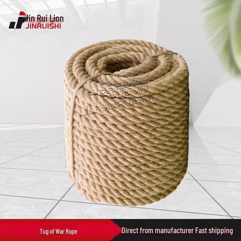 

Jinruishi Heavy-Duty Tug-of-War Rope with Steel Core