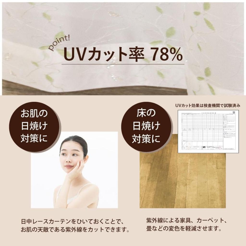 Seafield Lame Blätter Vorhänge, UV-Schutz, Wärmeisolierung, Sichtschutz, Spitzengardinen, 100cm x 198cm, Set aus 2 Stück, Grün, HZ-R-SL-N