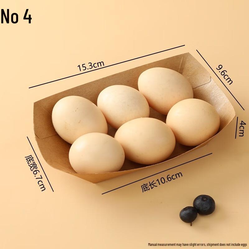 Disposable Kraft Paper Snack Boat Trays