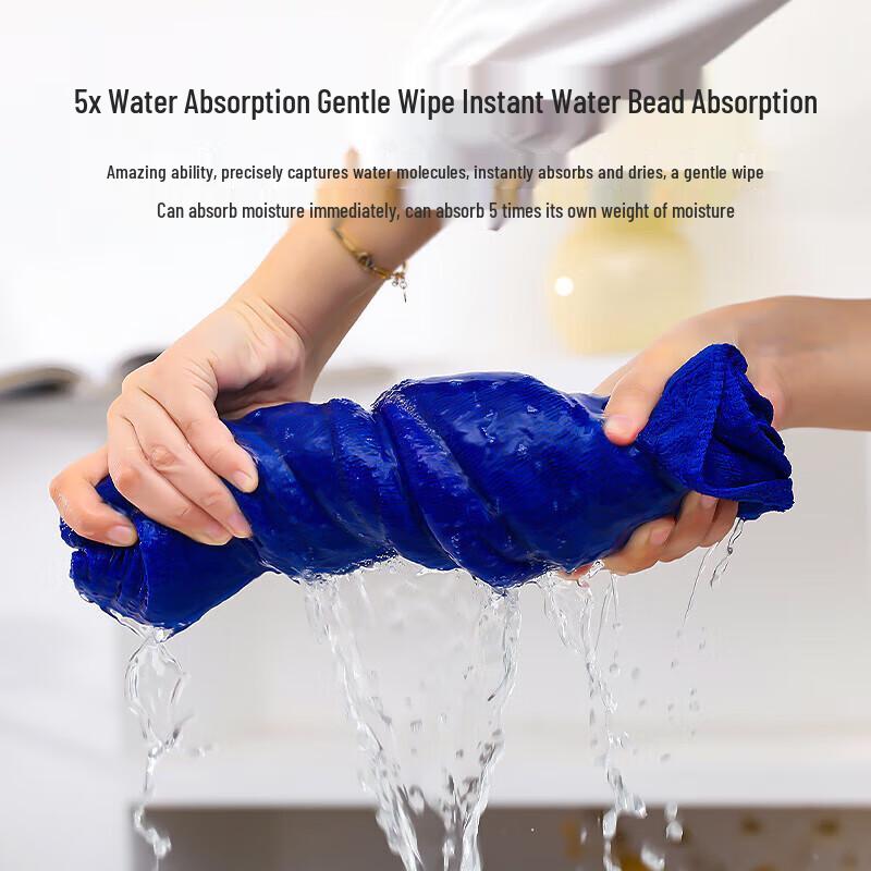 Absorbent Cleaning Cloth