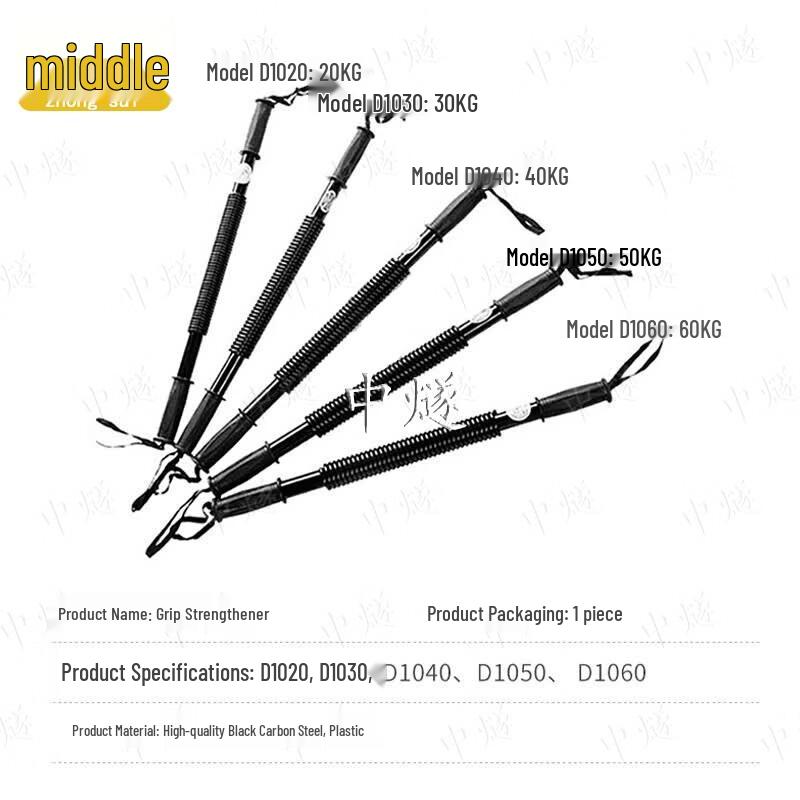 Arm Strength & Chest Expander Bar
